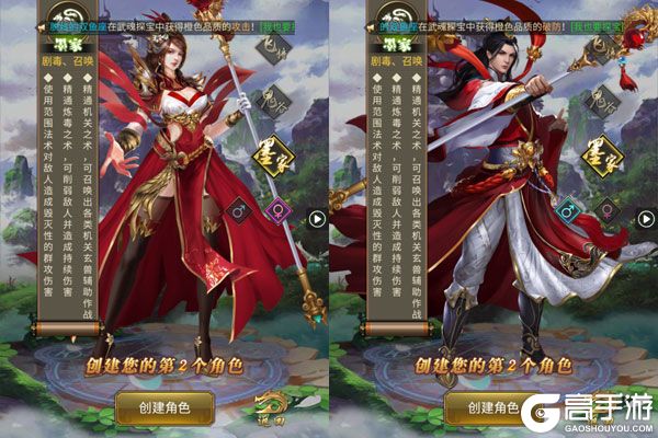 乾坤大挪移满V版