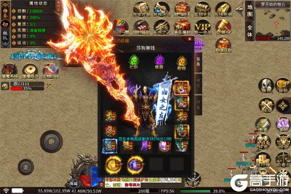 武器之王测试版