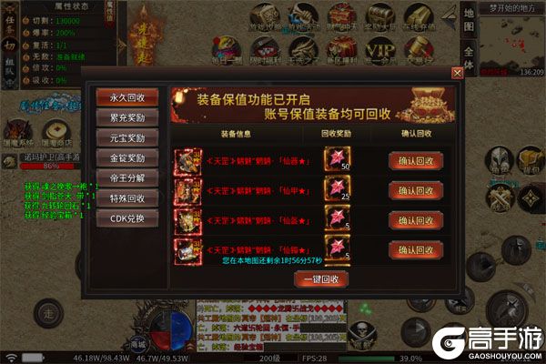 武器之王游戏