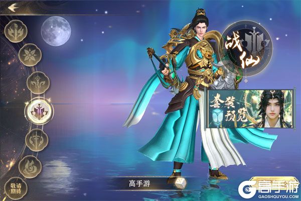 无双之王高爆版