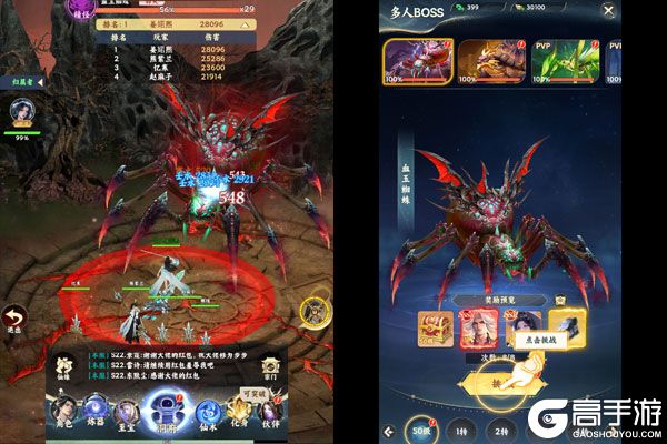 凡人修仙传：星海飞驰测试版