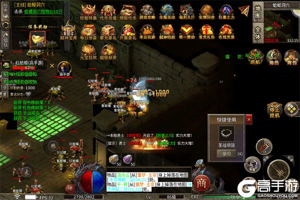 王者战神2025