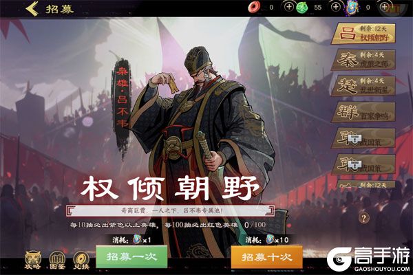 群英觉醒内购版