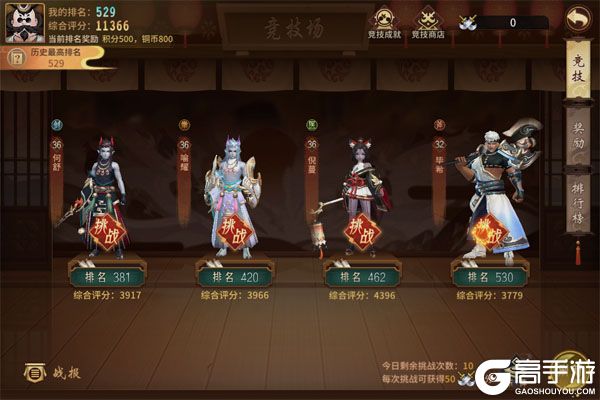 大剑传奇测试版