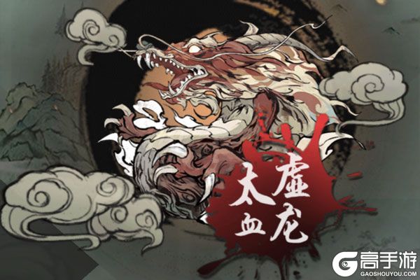 焚天决内购版