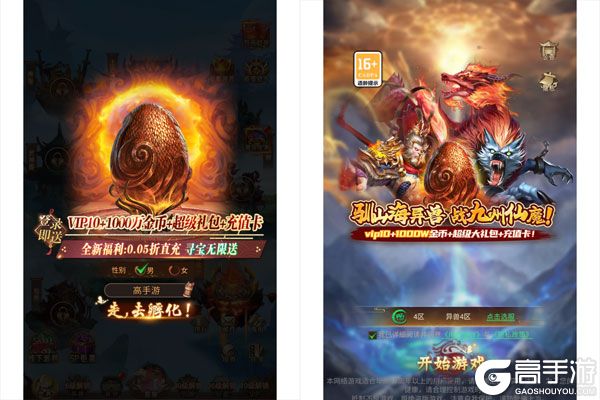 重力光球