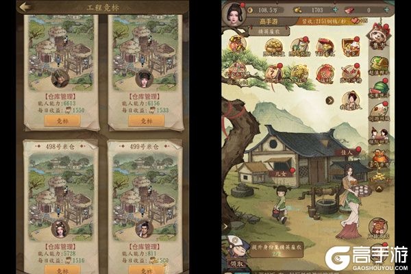 大当家之路咪噜版