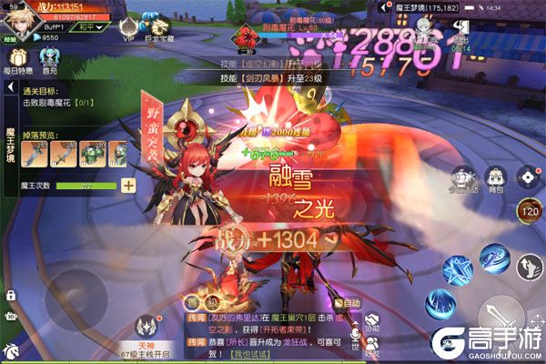 星神纪元安卓版