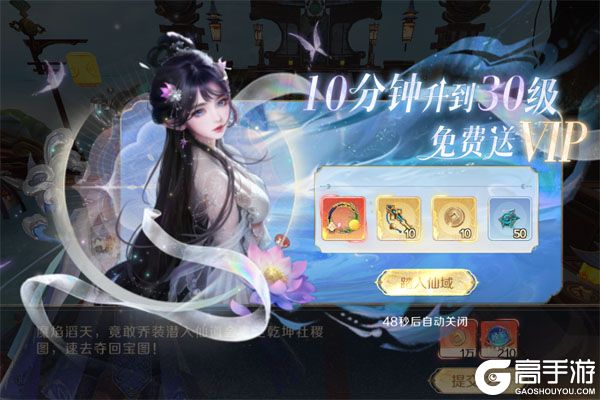 无双之王内购版