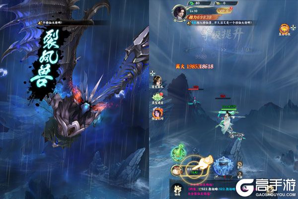 凡人修仙传：星海飞驰