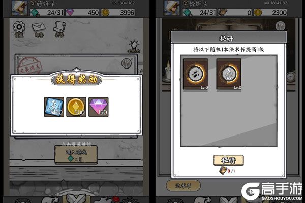 正中靶心安卓版