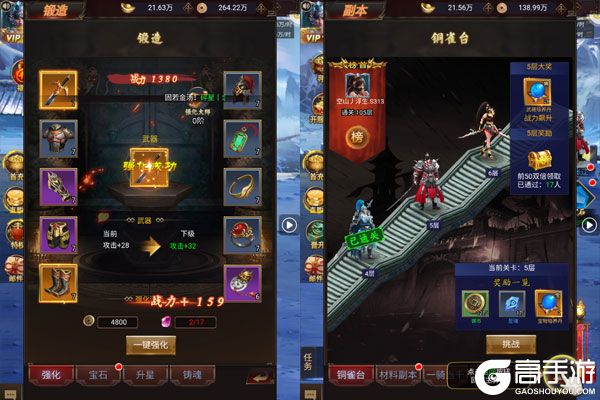 六界仙尊官方版