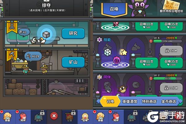 圣痕OL安卓版