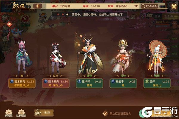 大剑传奇手机版