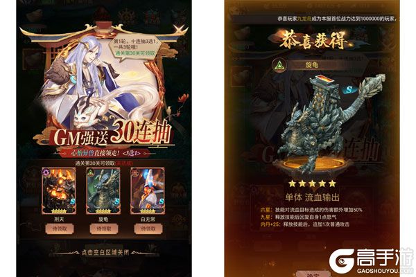 重力光球公益服