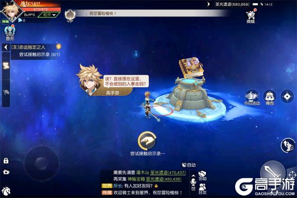 星神纪元老版本
