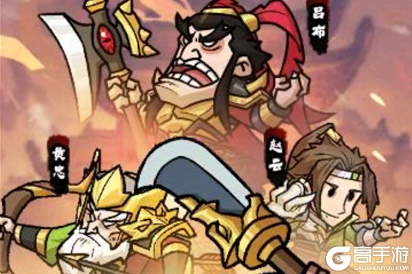 英雄爱三国最新版