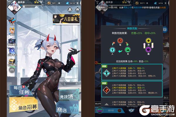 战斗天使咪噜版