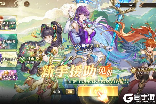 妖神记之巅峰对决官网版