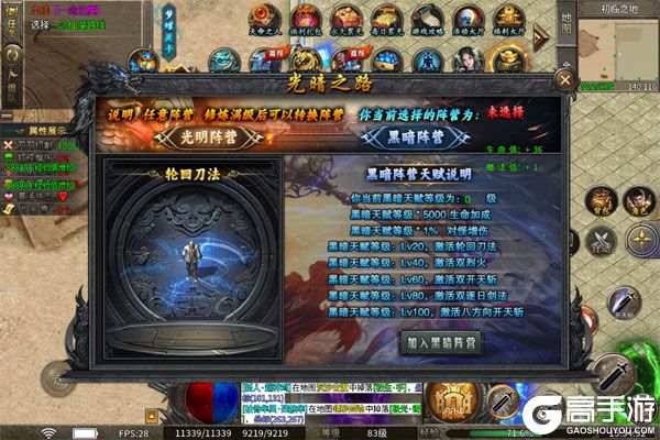 征战九州无限元宝版