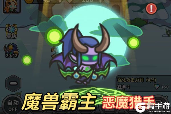 圣痕OL测试版