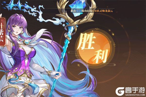妖神记之巅峰对决正式服