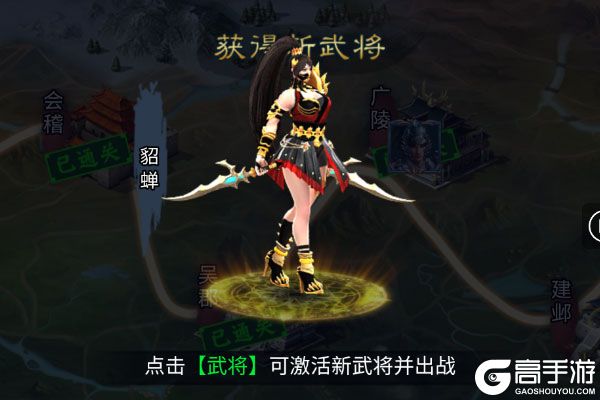 六界仙尊老版本