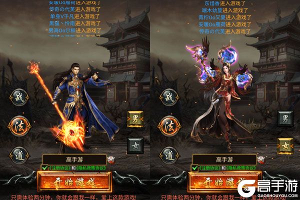 决战沙邑手游