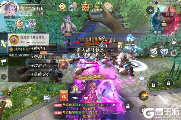 无双之王巴兔版
