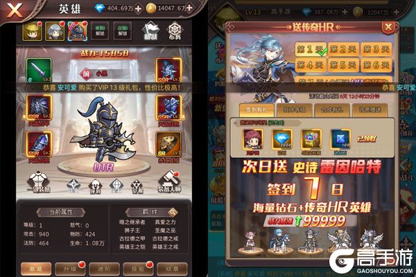 英雄Q传GM版