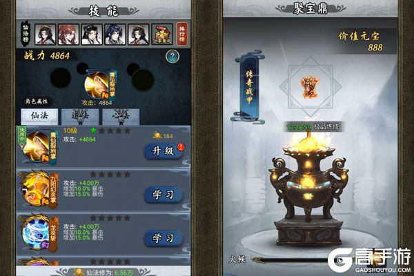 焚天决下载游戏