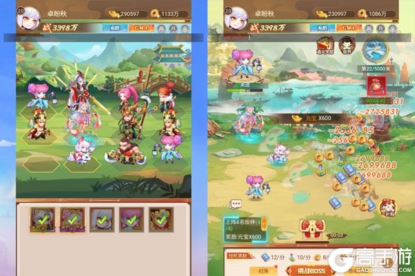 颤抖吧三国0.1折无双乱斗
