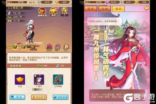 农场妖怪巴兔版
