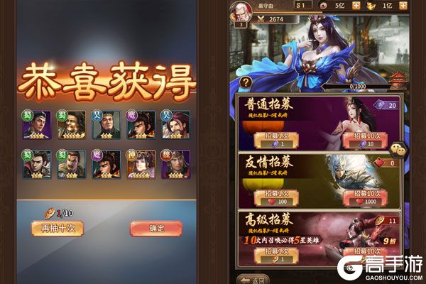 七海争霸内购版