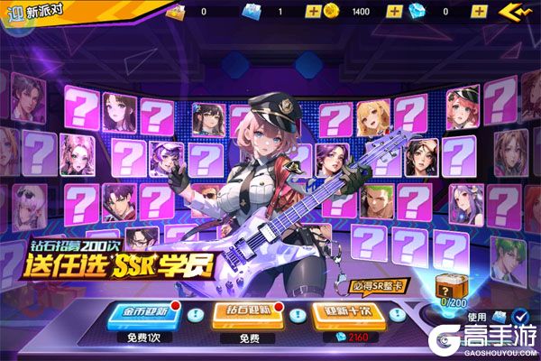 萌学园战纪巴兔版