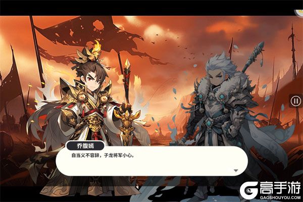 合体三国手游