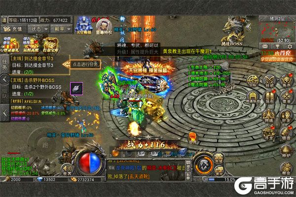 铁血防御高爆版