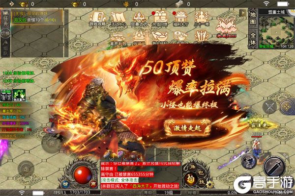 最强法师老版本