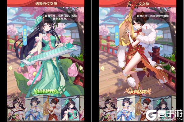 西游记口袋版公益服