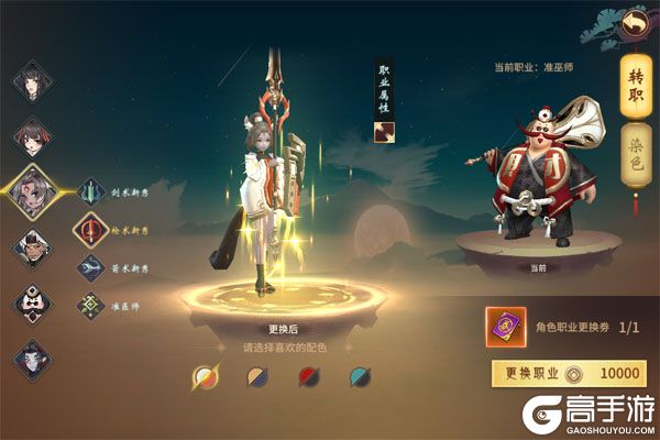 大剑传奇最新版
