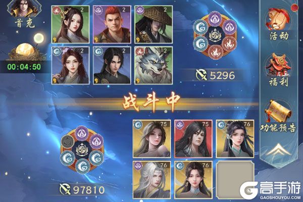 辰东群侠传官网版