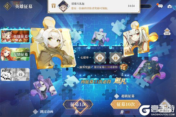 终焉誓约BT版