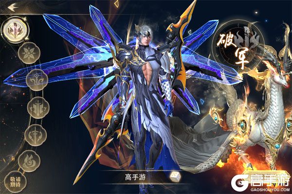 无双之王游戏