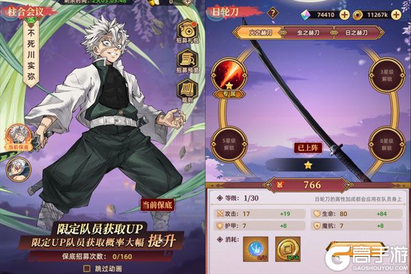 勇者传承商城版