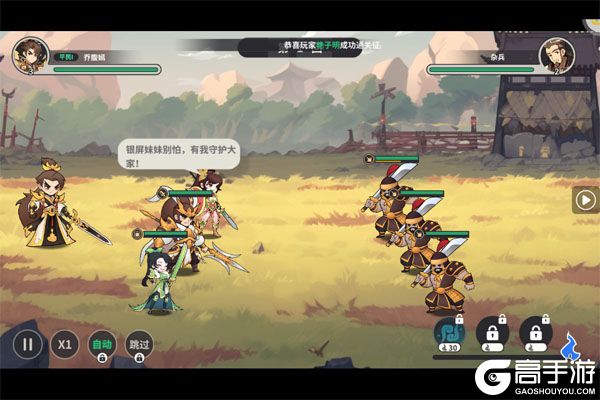 合体三国