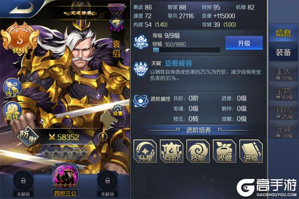 魔晶拼图公益服