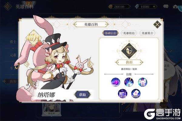 终焉誓约官方版
