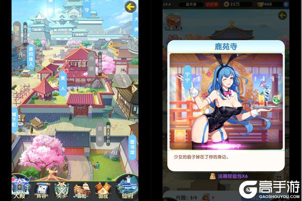 西游记口袋版巴兔版