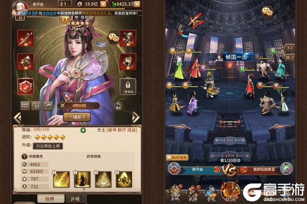 七海争霸商城版