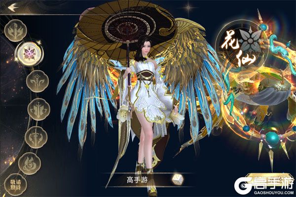 无双之王公益服
